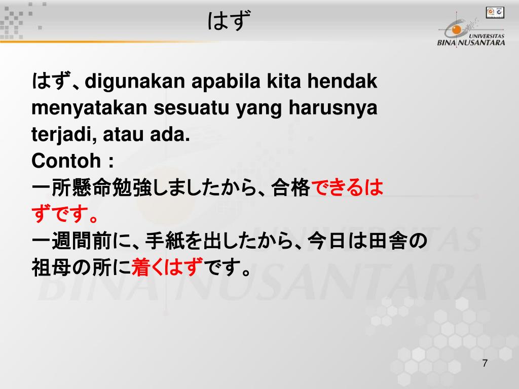 PPT - Pertemuan ke 11 Mou sugu tsuku hazu desu PowerPoint Presentation ...