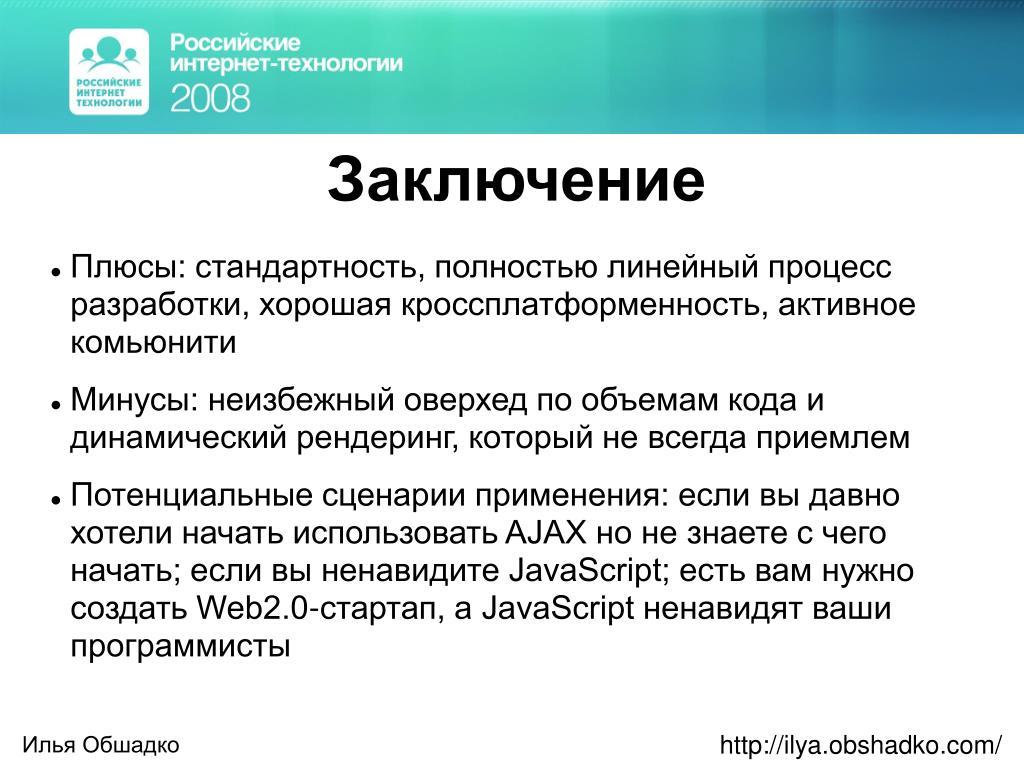 Объем кода. Заключение в сценарии. Стандартность. Стандартность процессов производства. Стандартность процедуры тестирования предполагает.