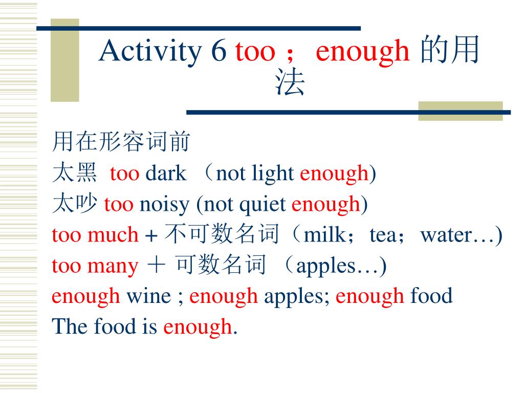 either or和neither nor的用法和意思百度知道