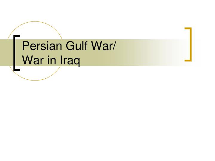 a study of the gulf war and oil as saddam husseins motivation a study of the gulf war and oil as saddam husseins motivation