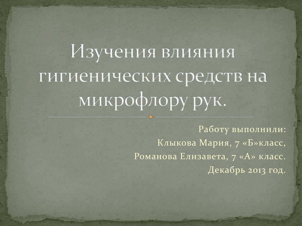 Где Купить Книги Льва Клыкова