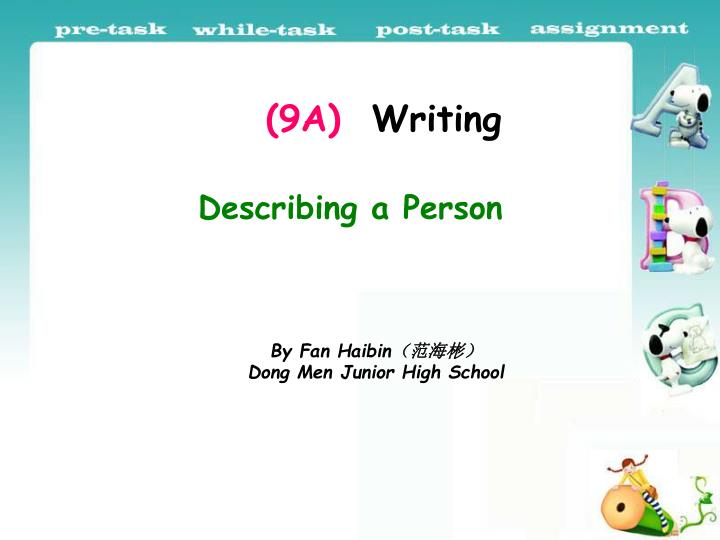 describing a person essay ppt describing a person essay ppt