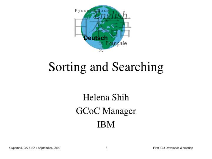 PPT - Sorting and Searching PowerPoint Presentation, free download - ID ...