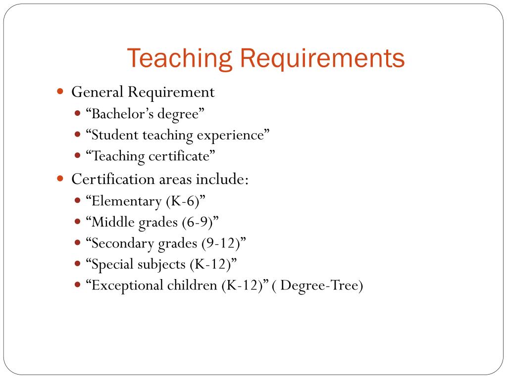 k 12 teacher education requirements